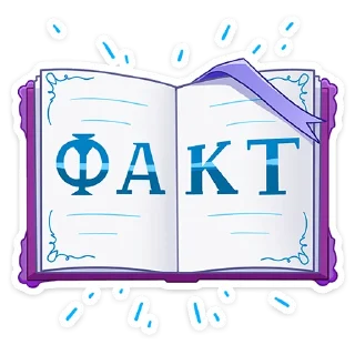🤠 emoji Инь @nyasticks Telegram sticker 21 of 49