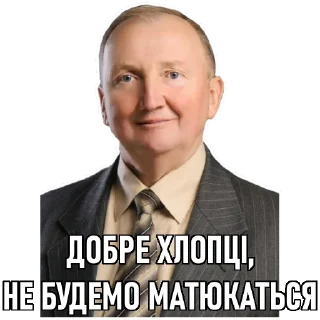 😄 emoji АТ x ІМІТ Telegram sticker 11 of 99