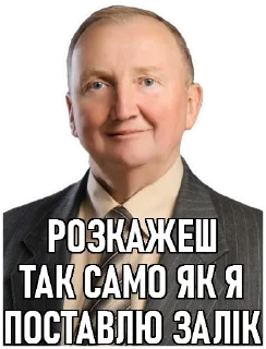 Sticker from АТ x ІМІТ