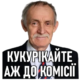 🐔 emoji АТ x ІМІТ Telegram sticker 21 of 99