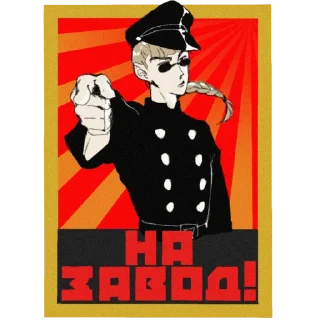 🚩 emoji Невероятные приключения Сталина пнг Telegram sticker 17 of 28