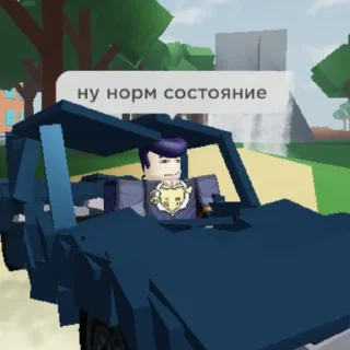 Sticker from Невероятные приключения Сэйпа, в роблоксе