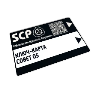 💳 emoji SCP secret laboratory Telegram sticker 2 of 35
