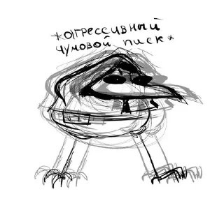 😡 emoji SCP 049 Telegram sticker 23 of 120