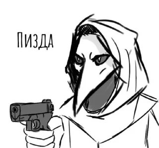 😈 emoji SCP 049 Telegram sticker 8 of 120