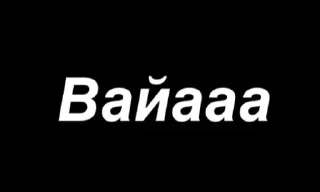 Sticker from safàr