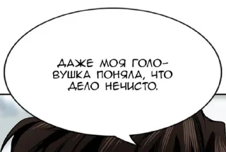 Sticker from Фразочки 2.0