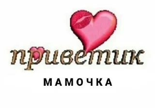 Sticker from обед уютненько утро
