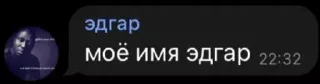 Sticker from БИТ обед
