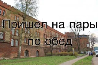 Sticker from БИТ обед