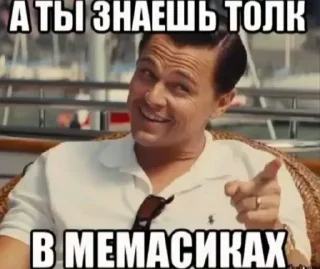 Sticker from БОЛЬШЕ ⇨ @CLOOBHUB МЕМЫ MEMES TG ТГ