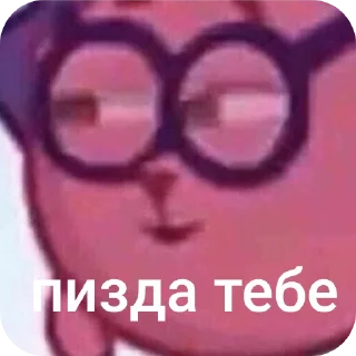 Sticker from ЁжИк