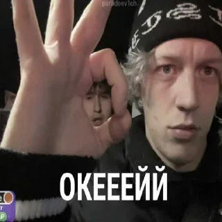 🙈 emoji Хазяева  в здание Telegram sticker 15 of 27