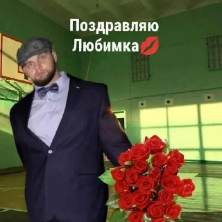 ❤️ emoji Хазяева  в здание Telegram sticker 16 of 27