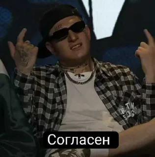 😳 emoji Хазяева  в здание Telegram sticker 20 of 27