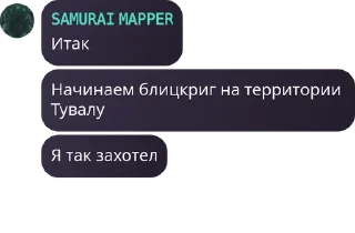 👨‍❤️‍👨 emoji Деревня из бориса чат ➡️ @Derevna_borisa Telegram sticker 14 of 15