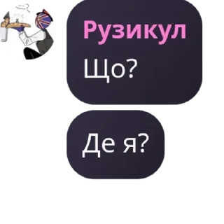🧐 emoji Деревня из бориса чат ➡️ @Derevna_borisa Telegram sticker 6 of 15