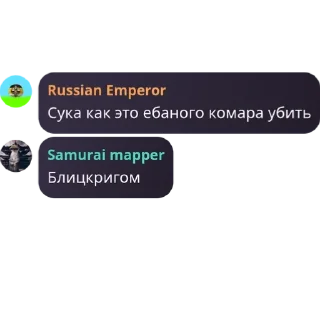 🥸 emoji Деревня из бориса чат ➡️ @Derevna_borisa Telegram sticker 5 of 15
