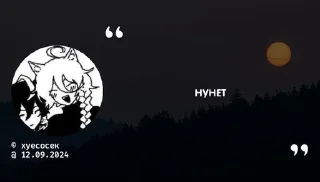 😱 emoji Чат дашикс ➡️ @Ctikerubot Telegram sticker 18 of 120