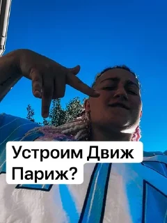 🌟 emoji Роги Telegram sticker 8 of 32