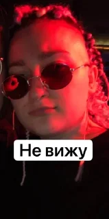🌟 emoji Роги Telegram sticker 11 of 32