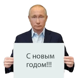 Sticker from putin