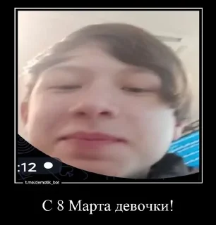 🤔 emoji Ебанутый висер полины и васи Telegram sticker 24 of 29