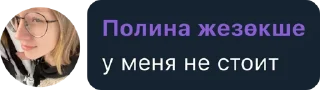 🤔 emoji Ебанутый висер полины и васи Telegram sticker 19 of 29