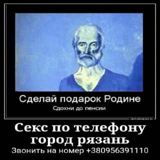 👴 emoji Висер Еріха Telegram sticker 23 of 120
