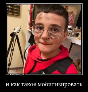 🤔 emoji Ебанутый висер полины и васи Telegram sticker 5 of 29