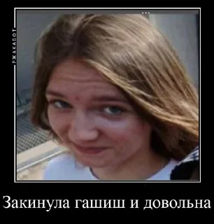 🤔 emoji Ебанутый висер полины и васи Telegram sticker 14 of 29