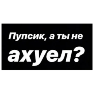 Sticker from Склад Деда Васи