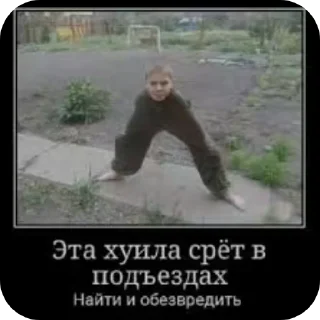 🖼 emoji Мемный чайник Telegram sticker 11 of 11