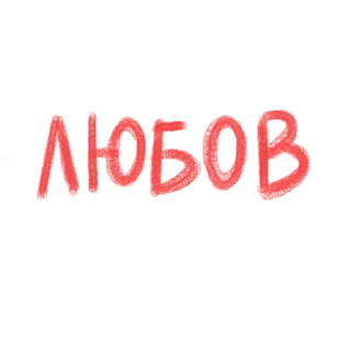 Sticker from kohann'a