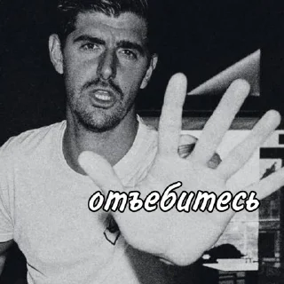 🛑 emoji Real Madrid pt.2 | @modricsolo Telegram sticker 13 of 96