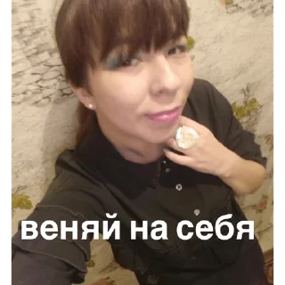 😡 emoji венера Telegram sticker 9 of 10