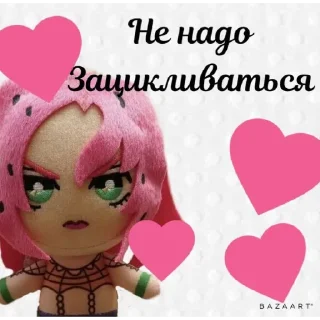 💕 emoji БАРБАРА Стрейзанд Telegram sticker 3 of 70
