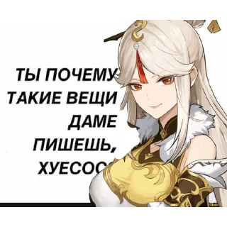 🧐 emoji БАРБАРА Стрейзанд Telegram sticker 12 of 70