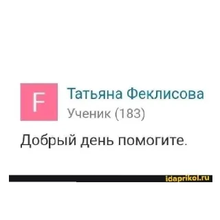 😨 emoji Элис спит Telegram sticker 18 of 31