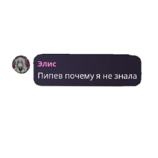 😨 emoji Элис спит Telegram sticker 5 of 31