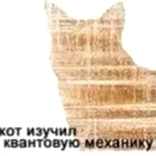 ⚙️ emoji кот спит Telegram sticker 11 of 41