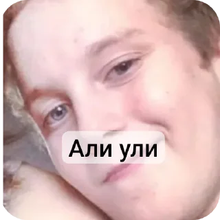 🤲 emoji женя этой ночью не спит Telegram sticker 14 of 19