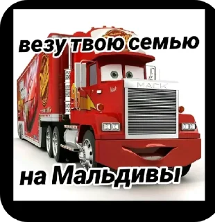 🚗 emoji English or Spanish Telegram sticker 5 of 21
