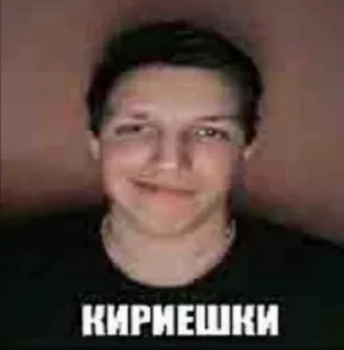 Sticker from мазелов пенис @TgEmodziBot