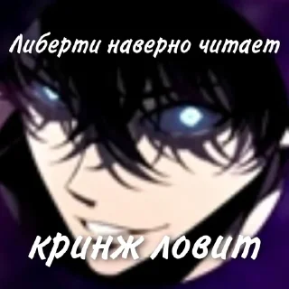 😧 emoji Анархия Telegram sticker 5 of 11