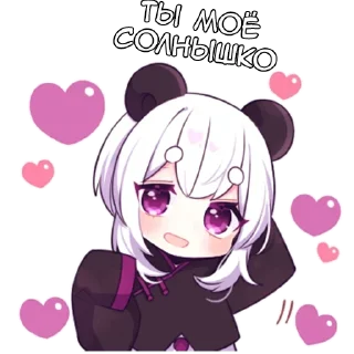 ❤️ emoji Панди - @tg_sticks Telegram sticker 14 of 38