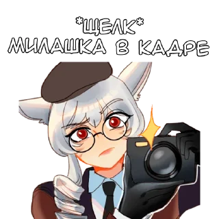 Sticker from Айя - @tg_sticks