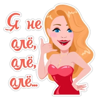 📱 emoji День С Тиной Telegram sticker 18 of 31