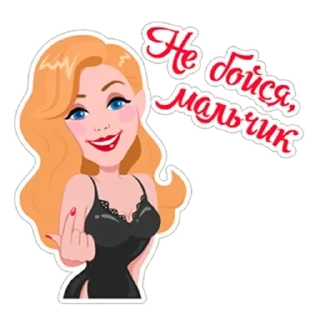 💋 emoji День С Тиной Telegram sticker 24 of 31