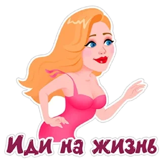🚶 emoji День С Тиной Telegram sticker 1 of 31